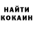 КЕТАМИН ketamine Igor Dobrovolskyi