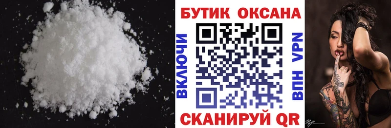 Бутират 1.4BDO  Купить закладки  Костомукша 