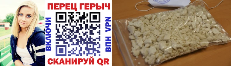 ГЕРОИН герыч  Купить где  Костомукша 