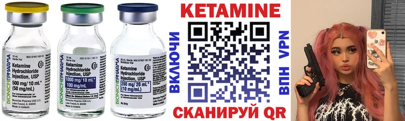 Купить где  Костомукша  Кетамин ketamine 