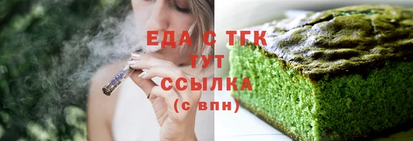 каннабис Михайловка