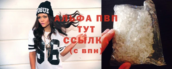 мяу мяу кристалл Надым