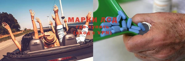 ALPHA-PVP Навашино