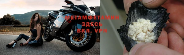стаф Михайловск