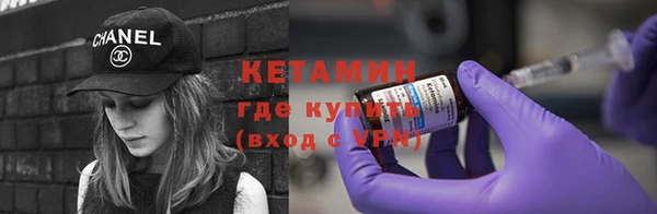 стаф Михайловск