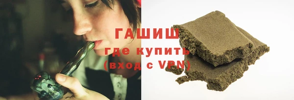 ALPHA-PVP Навашино