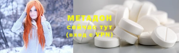 гидра Наволоки