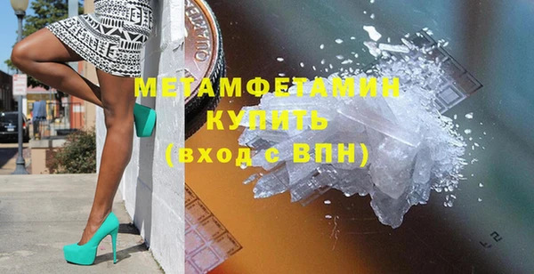 скорость mdpv Михайлов