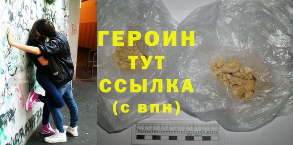 каннабис Михайловка