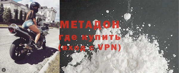 скорость mdpv Михайлов