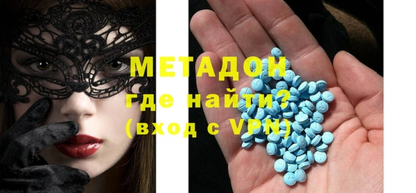 мяу мяу кристалл Надым