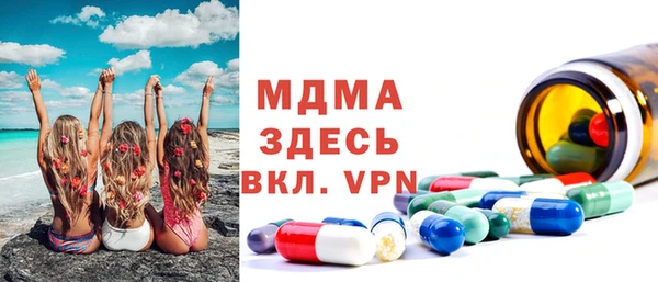 гидра Наволоки