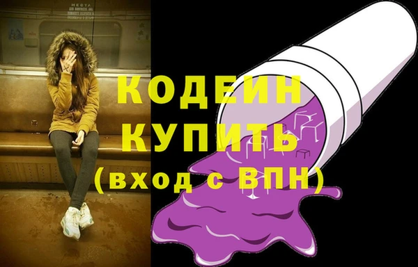 гидра Наволоки