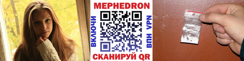 Купить  Костомукша  МЯУ-МЯУ мука 