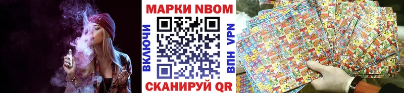 Купить  Костомукша  Наркотические марки 1,5мг 