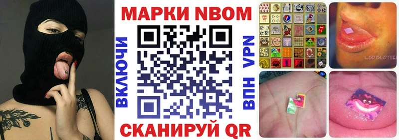 Наркотические марки 1,5мг Костомукша
